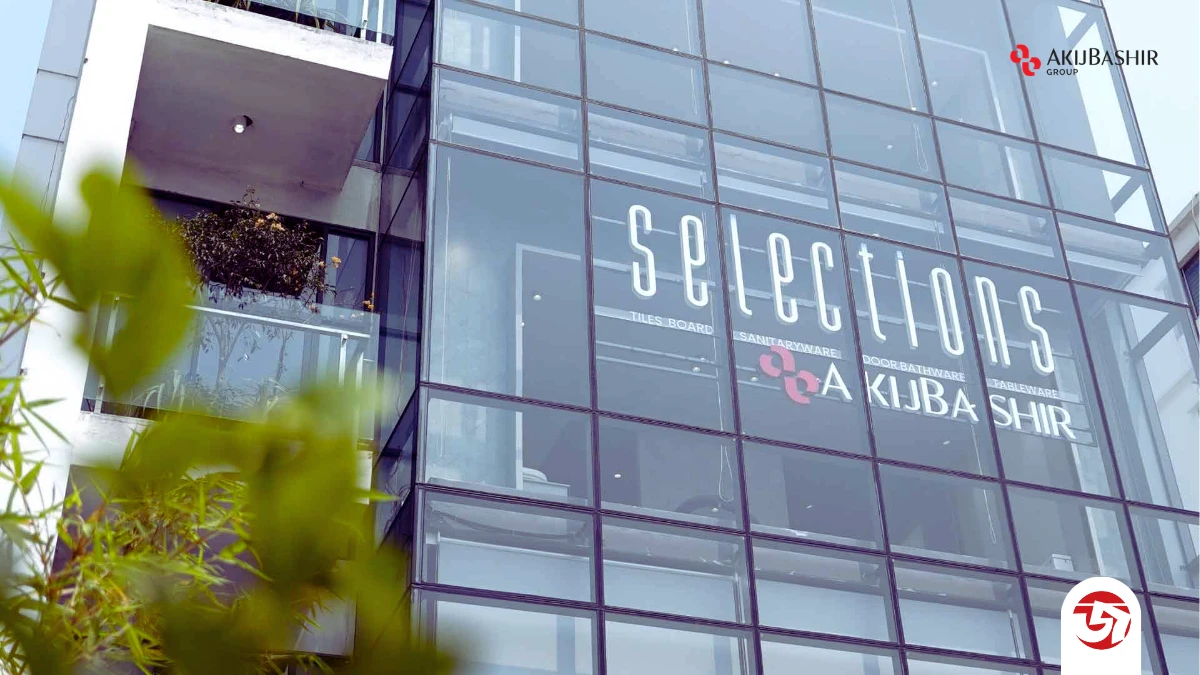 আকিজ বশির গ্রুপে নতুন নিয়োগ বিজ্ঞপ্তি প্রকাশ