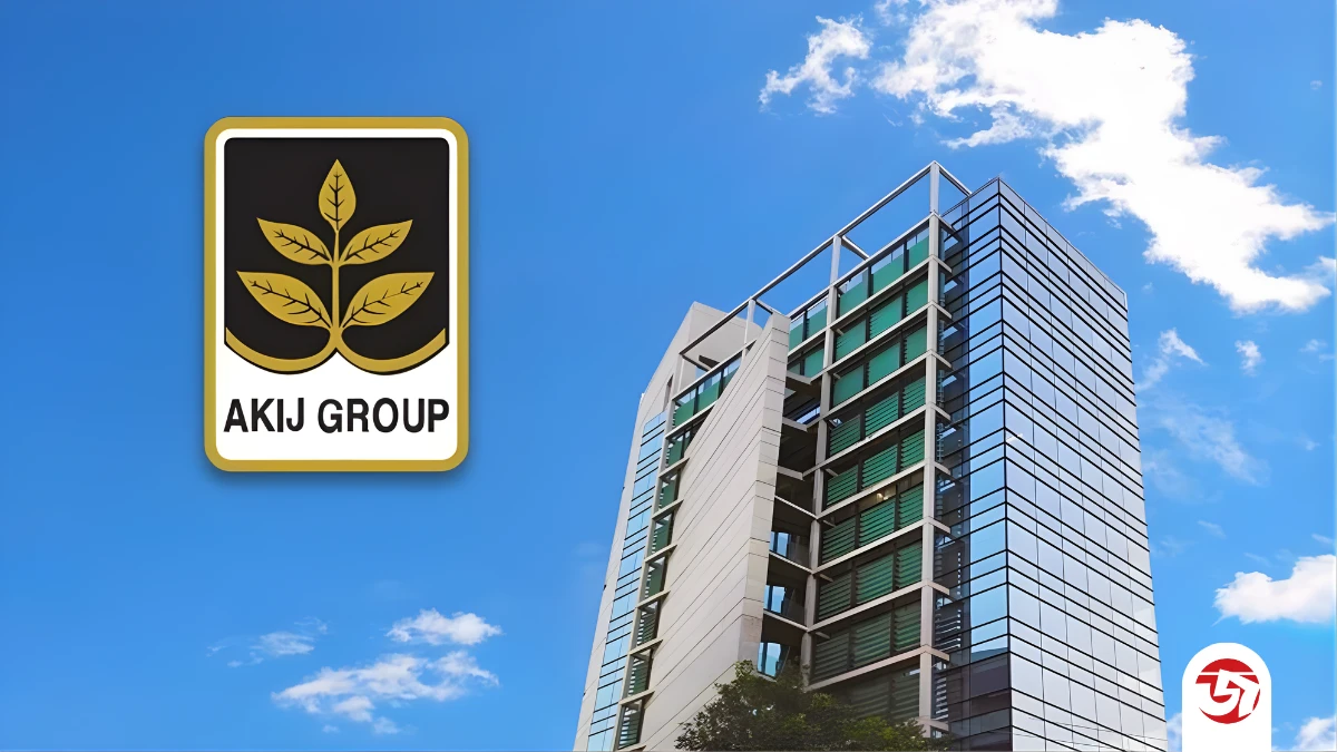 আকিজ টোব্যাকো কোম্পানি লিমিটেডে নিয়োগ বিজ্ঞপ্তি প্রকাশ