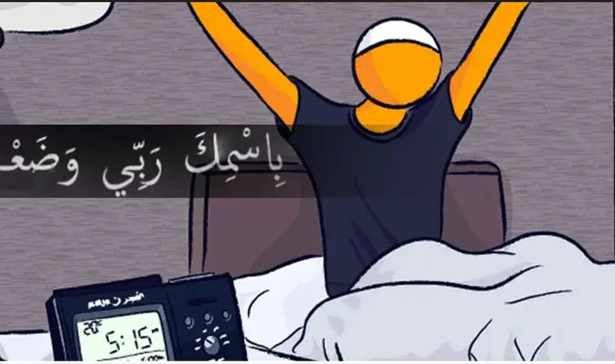 মাঝরাতে হঠাৎ ঘুম ভাঙলে এই আমলটি করুন, দোয়া কবুল হবে!