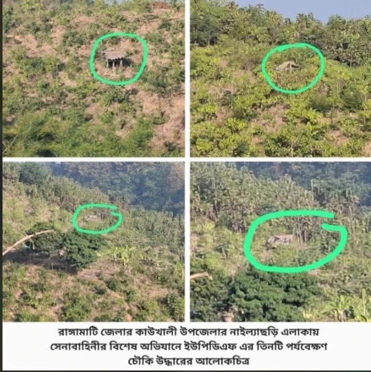 গহীন জঙ্গলে ইউপিডিএফ এর গোপন আস্তানা উচ্ছেদ করল সেনাবাহিনী