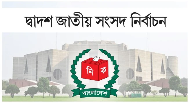 পত্রিকা