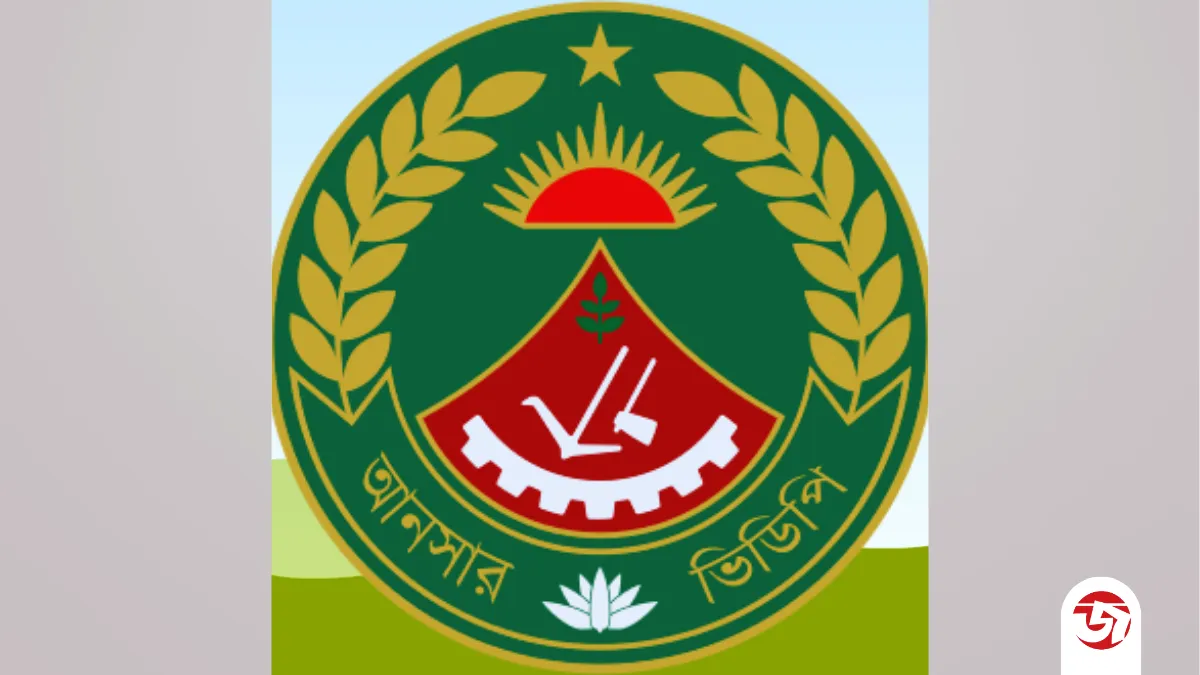সীমান্তবর্তী ১১ জেলায় আনসার-ভিডিপি মোতায়েন