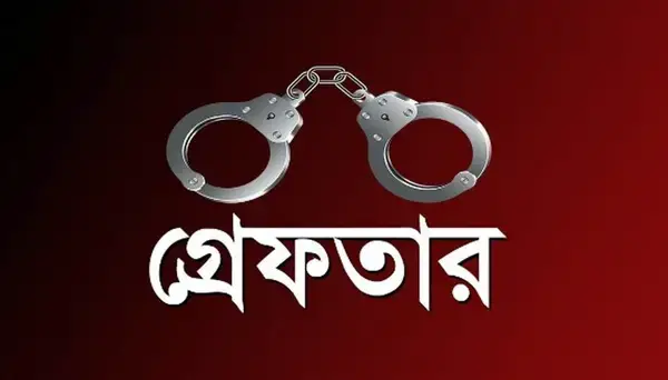ঢাকায় নিষিদ্ধ আওয়ামী লীগের আরও ১১ নেতাকর্মী গ্রেফতার