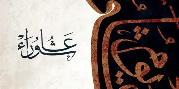পত্রিকা