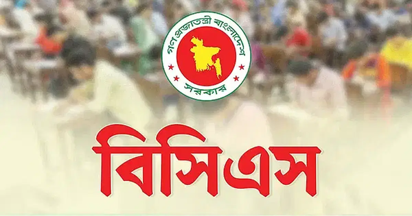 বিসিএস সংস্কারে চাকরিপ্রার্থীদের সুপারিশ: পিএসসির নতুন দিশা!