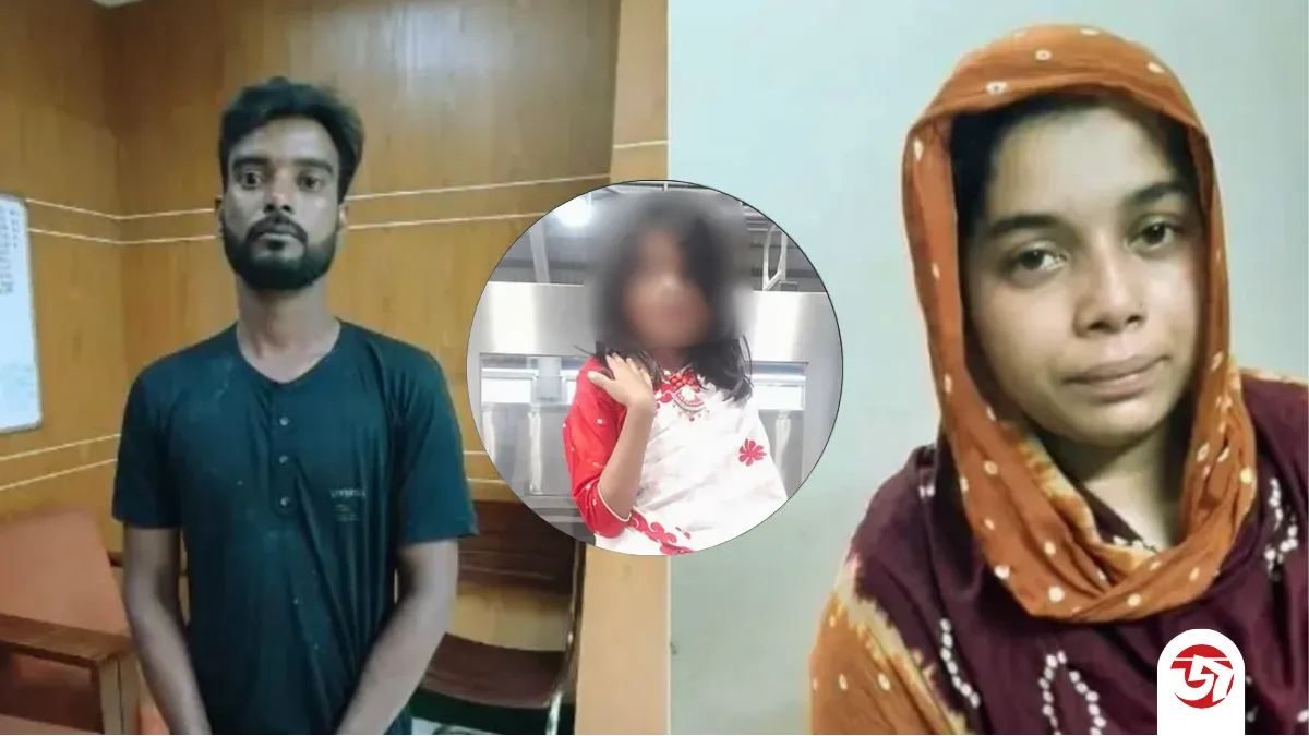 ধর্ষণের পর হত্যা করা হয় শিশু রামিসাকে, মরদেহ লুকাতেই মাথা বিচ্ছিন্ন