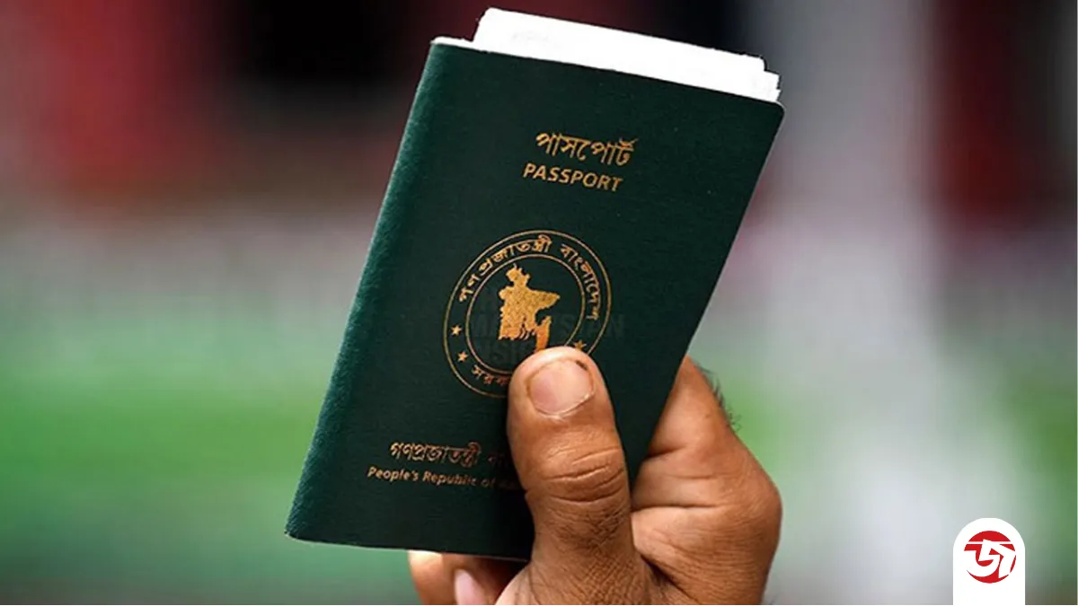 নতুন রূপে ফিরছে পাসপোর্ট, বাদ যাচ্ছে যেসব গুরুত্বপূর্ণ বিষয়!