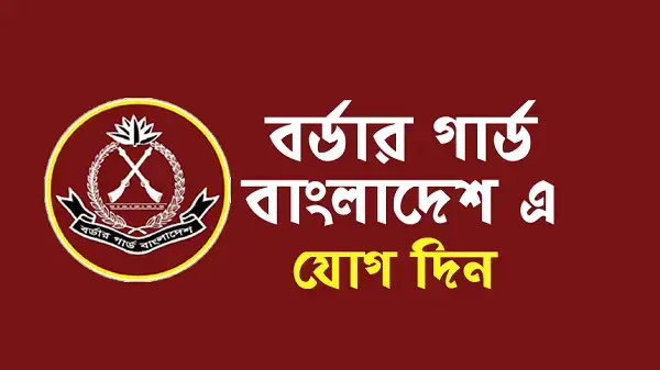 পত্রিকা