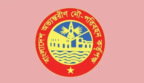 পত্রিকা