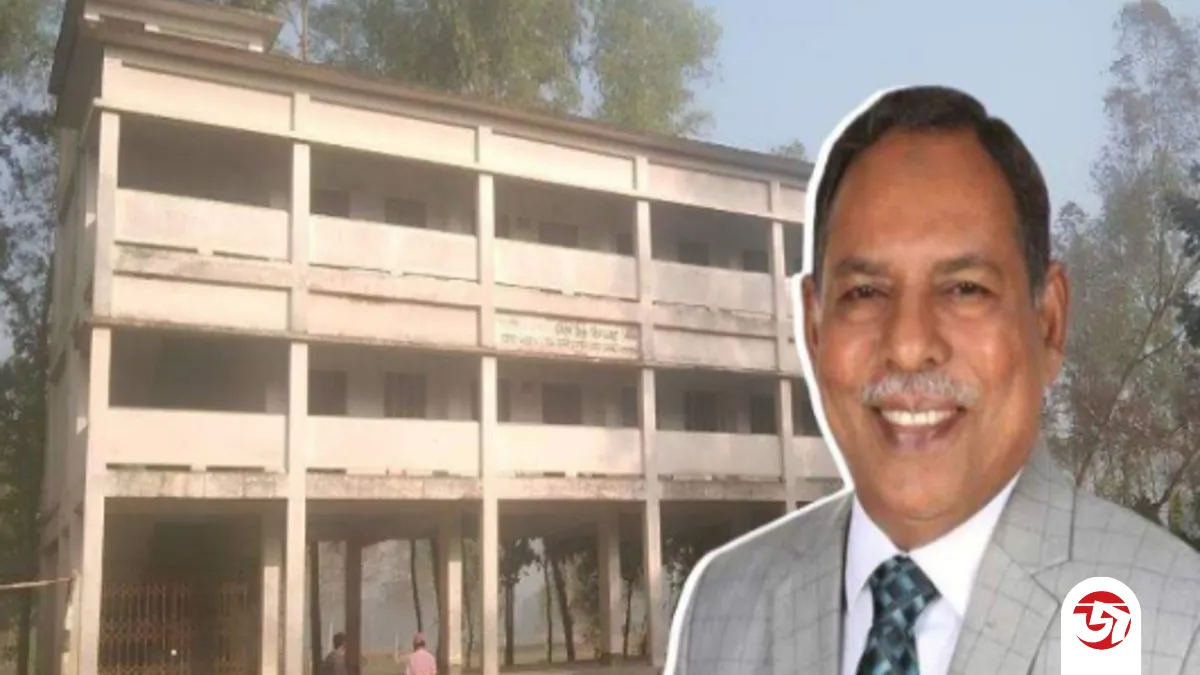 বিদ্যালয়ের নাম পরিবর্তন করে মায়ের নামে করার আবেদন বিএনপি এমপির