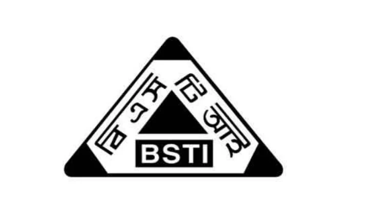 বিএসটিআইতে ৫০ জন নিয়োগ, আবেদন শুরু ১৫ জানুয়ারি