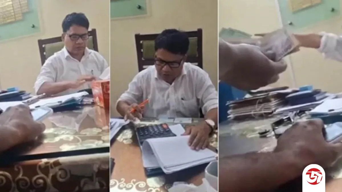 ক্যালকুলেটরে গুনে ঘুষ নেয়ার অভিযোগে সেই কর্মকর্তাকে প্রত্যাহার