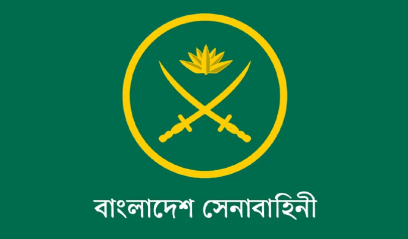 বাংলাদেশ সেনাবাহিনীতে বেসামরিক পদে নিয়োগ