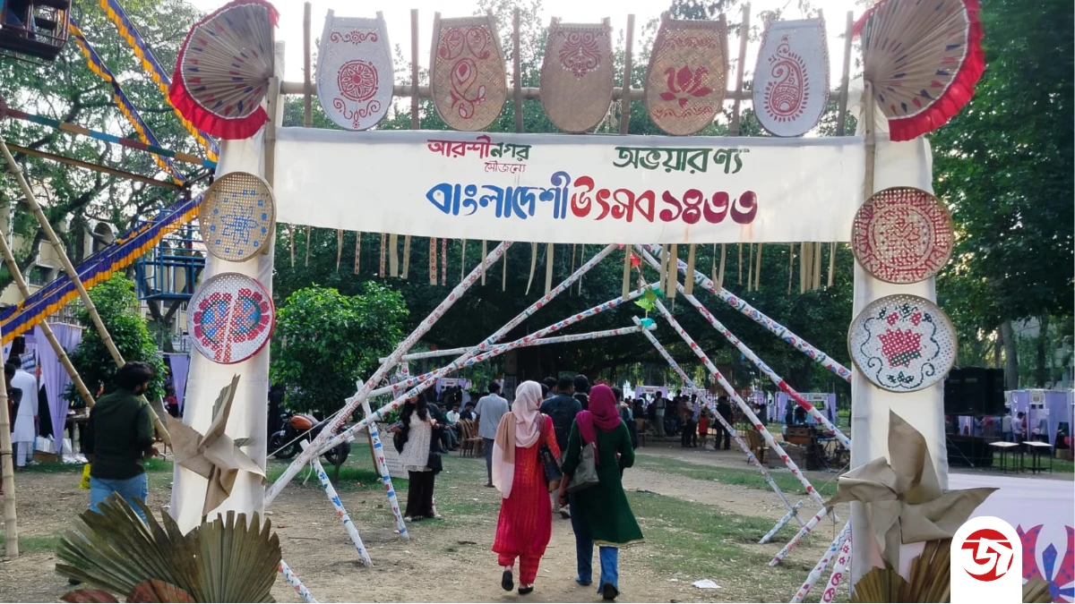 দেশের বিভিন্ন জেলার ঐতিহ্যের সমাহারে ইবিতে ‘বাংলাদেশী উৎসব’ সম্পন্ন