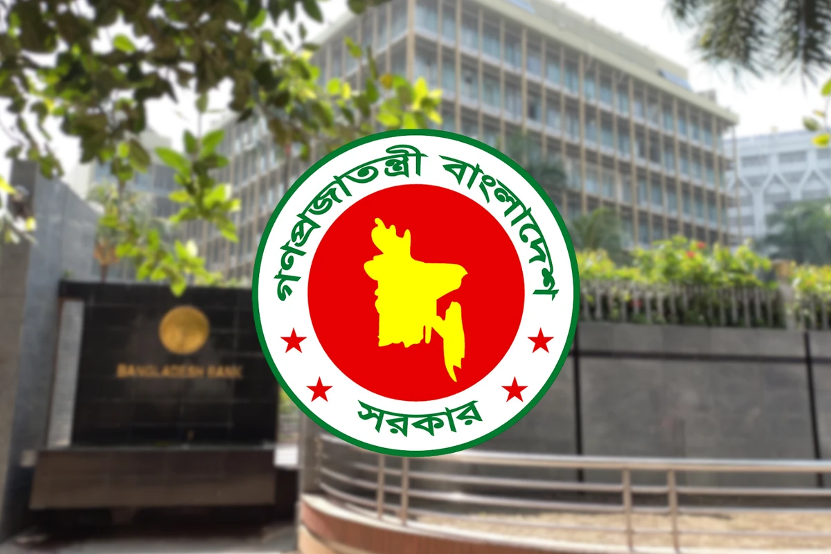 ব্যাংক-অফিসে নতুন সময়সূচি,  কার্যকর আজ থেকে