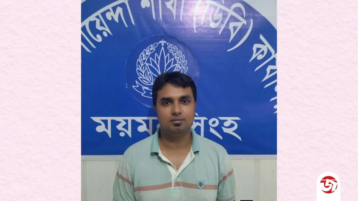 নাশকতার অভিযোগে নিষিদ্ধ ছাত্রলীগের জাবি নেতা দেলোয়ার গ্রেপ্তার