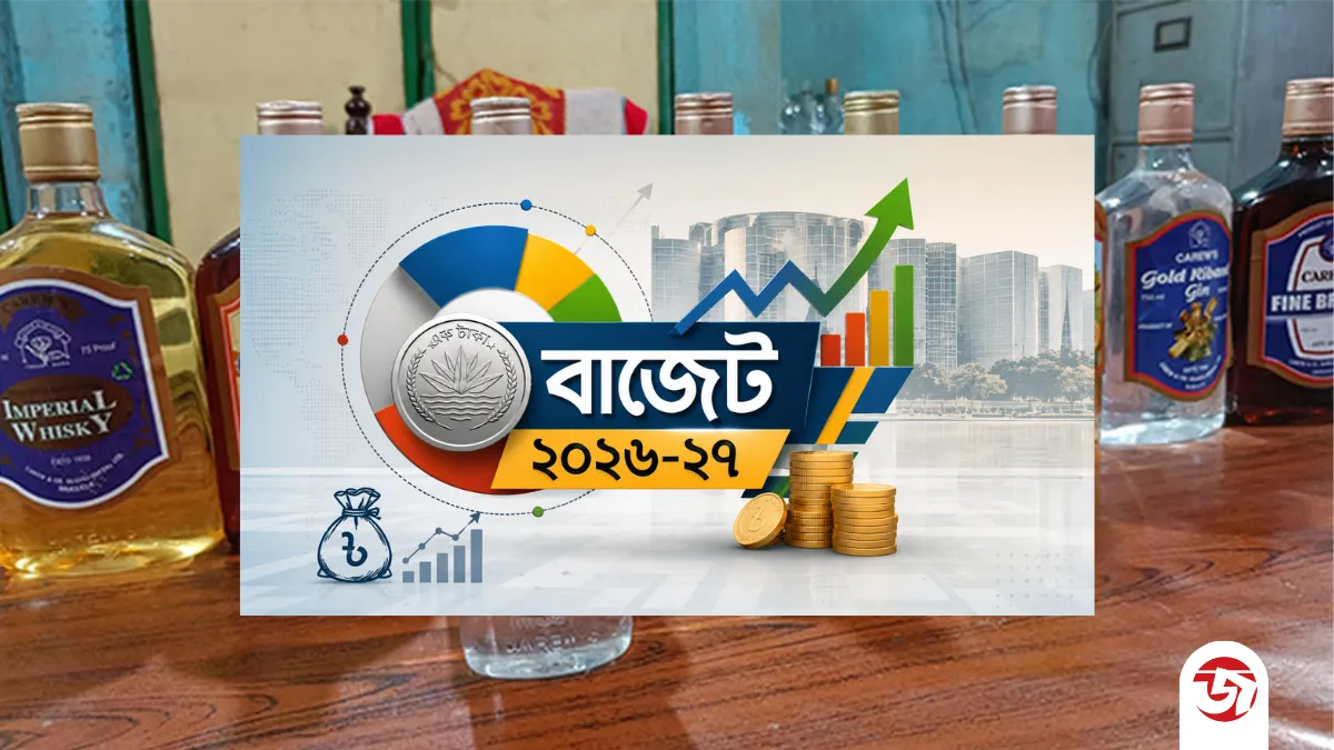 দেশীয় মদের ভ্যাট বাড়ল, লিটারে ৫০০ টাকা