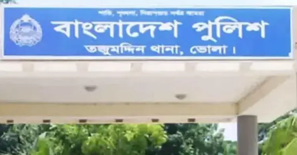 পত্রিকা