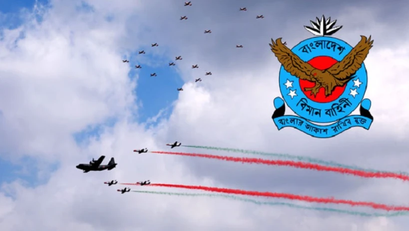বাংলাদেশ বিমান বাহিনীতে বেসামরিক পদে নিয়োগ, আবেদন চলবে ২৫ মার্চ পর্যন্ত