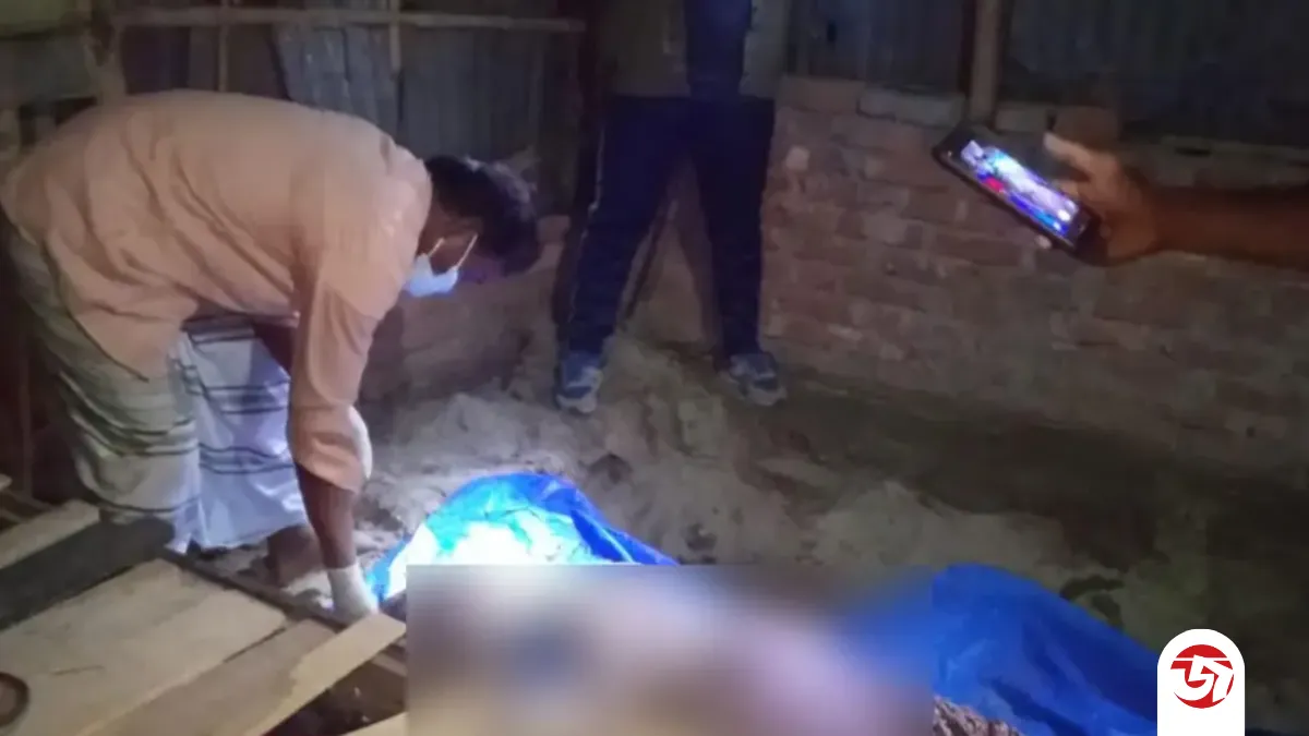 নীলফামারীতে ঘরের মেঝের নিচে বৃদ্ধা মায়ের মরদেহ, ছেলে নিখোঁজ