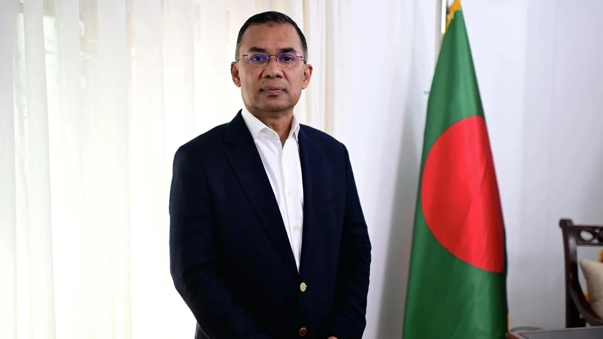 পত্রিকা