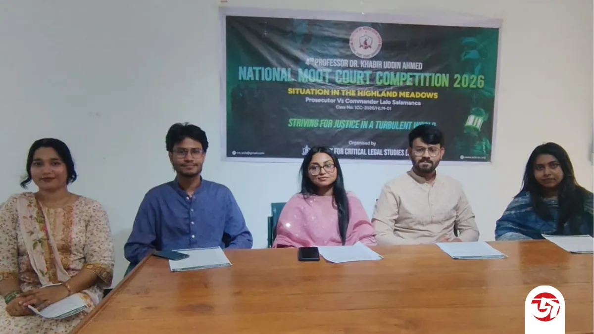চবির আইন অনুষদে জাতীয় মুট কোর্ট প্রতিযোগিতা ৫ জুন, অংশ নিচ্ছে ৪২ বিশ্ববিদ্যালয়ের নির্বাচিত ১৬ দল