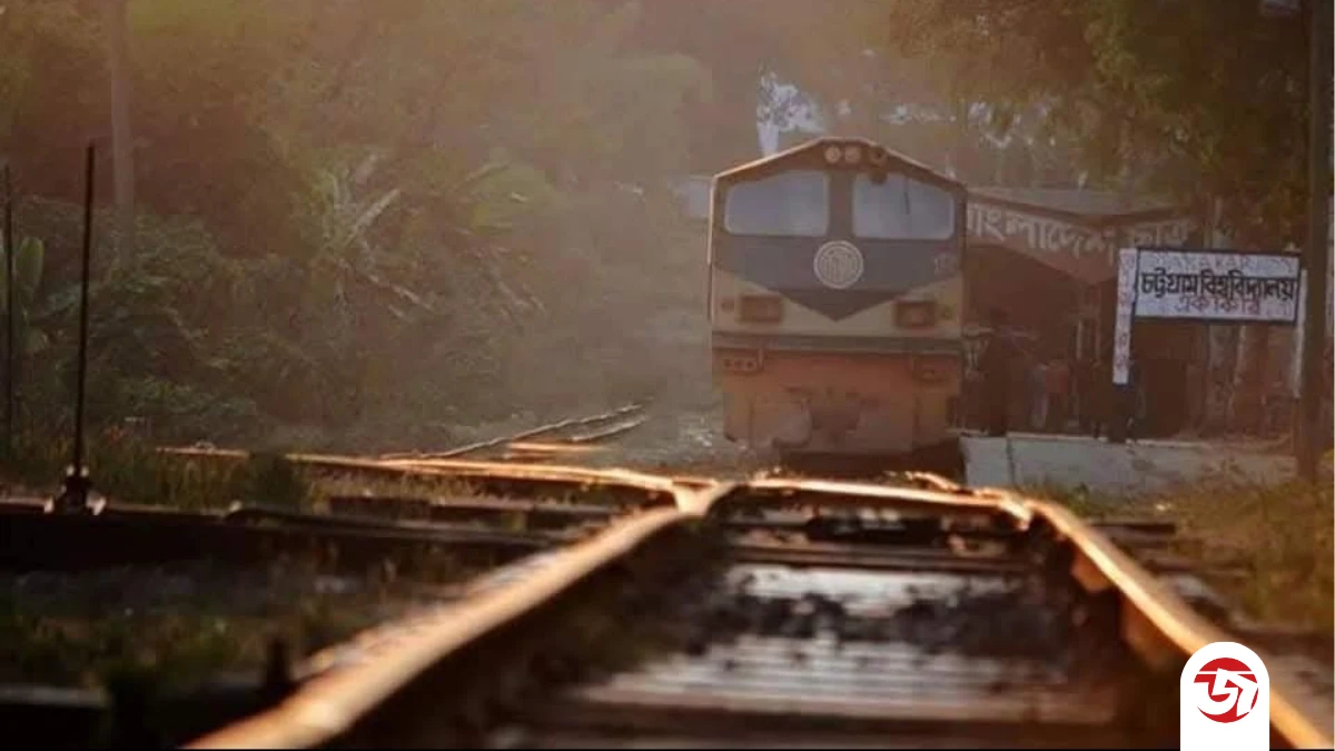 পাহাড়ি ঢলে রেললাইন ক্ষতিগ্রস্ত, চবির শাটল ট্রেন চলাচল সাময়িক বন্ধ
