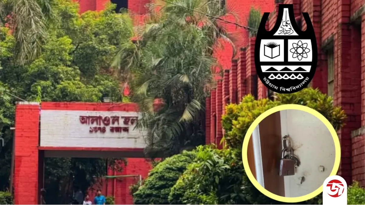 প্রশাসনিক অসহযোগিতার অভিযোগে চবির আলাওল হল অফিসে তালা