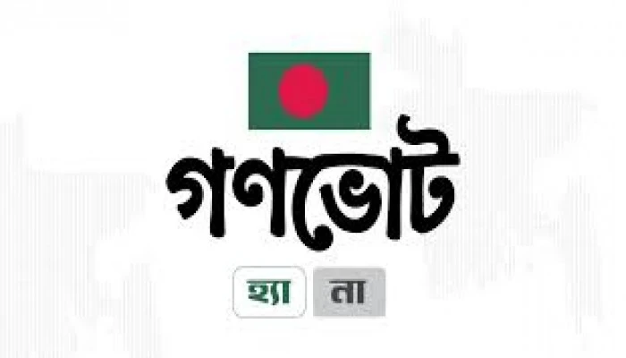 গণভোটে "হ্যাঁ"র পক্ষে প্রচার চালাতে সরকারী কর্মকর্তাদের সামনে কোনও আইনগত বাধা নেই