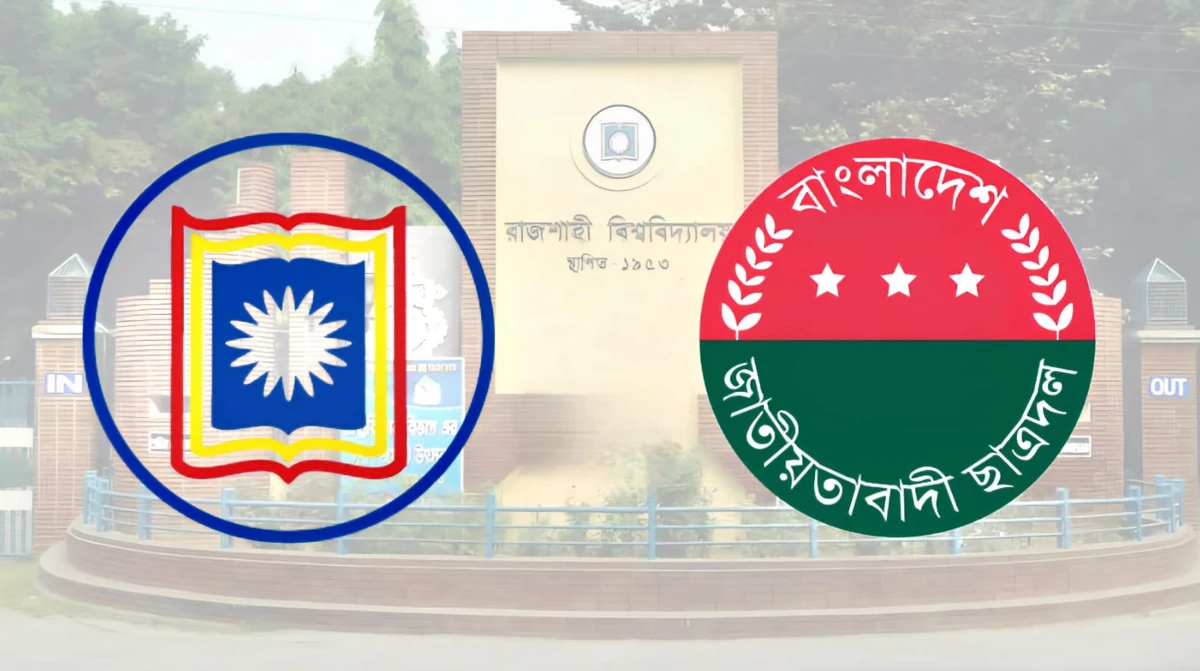 পত্রিকা