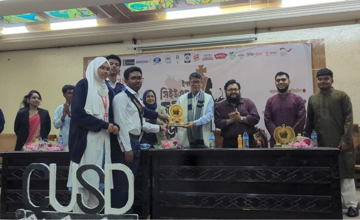 পত্রিকা