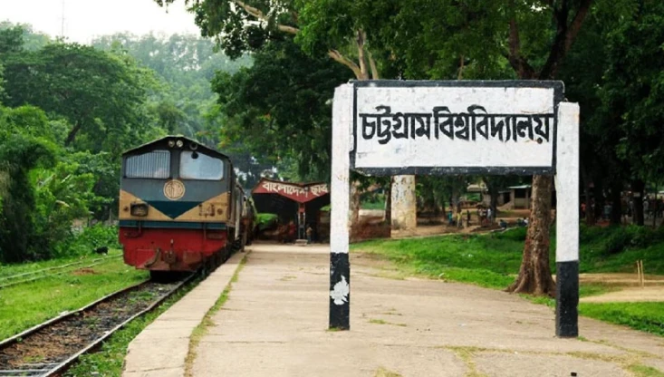 চবিতে একদিনে ৯ কর্মকর্তার বদলি