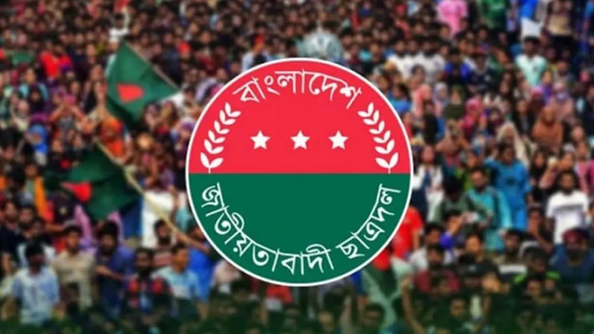 জুলাই গণঅভ্যুত্থান স্মরণে মাসব্যাপী কর্মসূচি ঘোষণা ছাত্রদলের