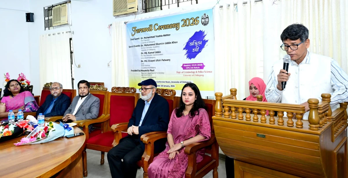 চবিতে ‘Critical Humanities: Rethinking English Studies in Bangladesh’ শীর্ষক ন্যাশনাল কনফারেন্স অনুষ্ঠিত