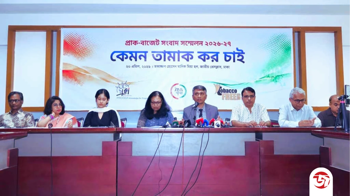 পত্রিকা