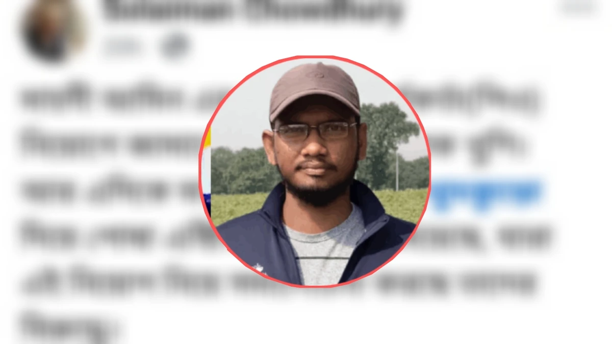 ফেসবুক পোস্ট ঘিরে বিতর্ক, ইবি ছাত্রদলের যুগ্ম আহ্বায়ক সোলাইমানের পদ স্থগিত