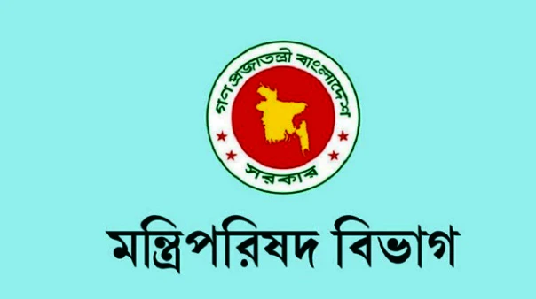 পত্রিকা