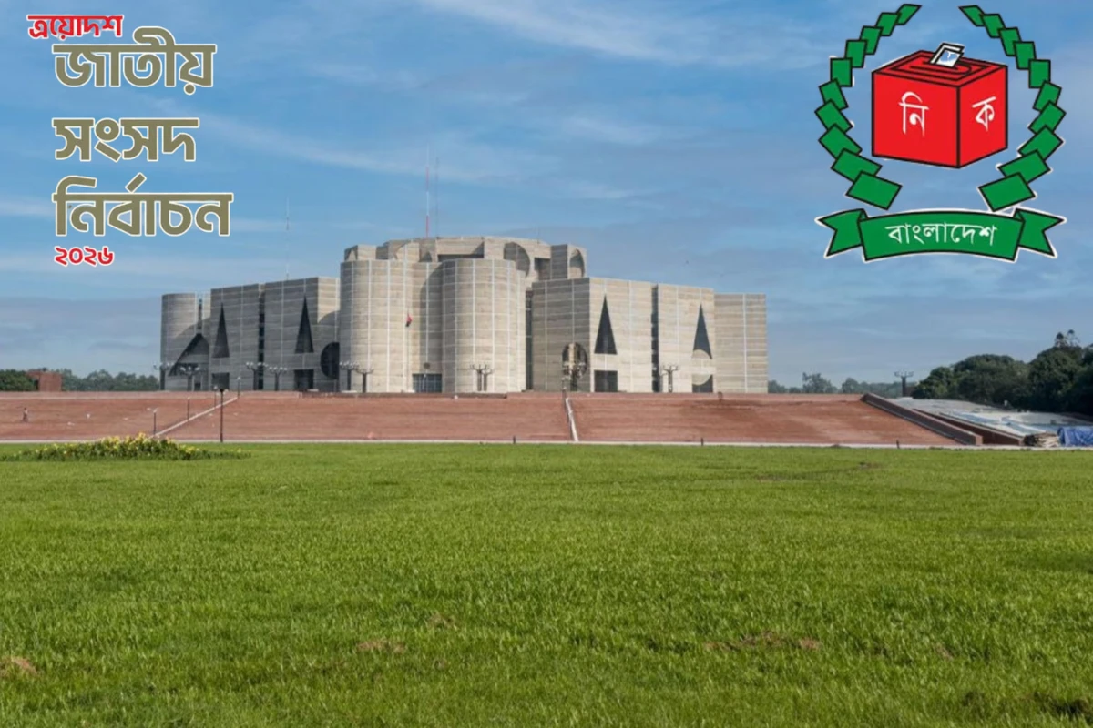 পত্রিকা