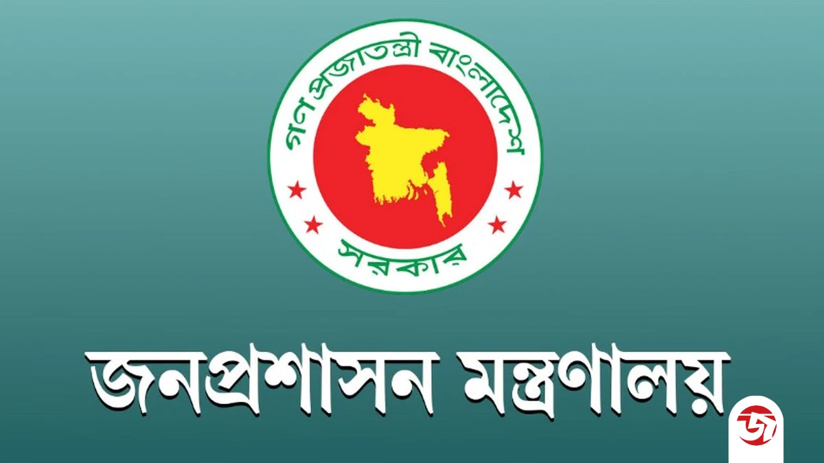 পত্রিকা