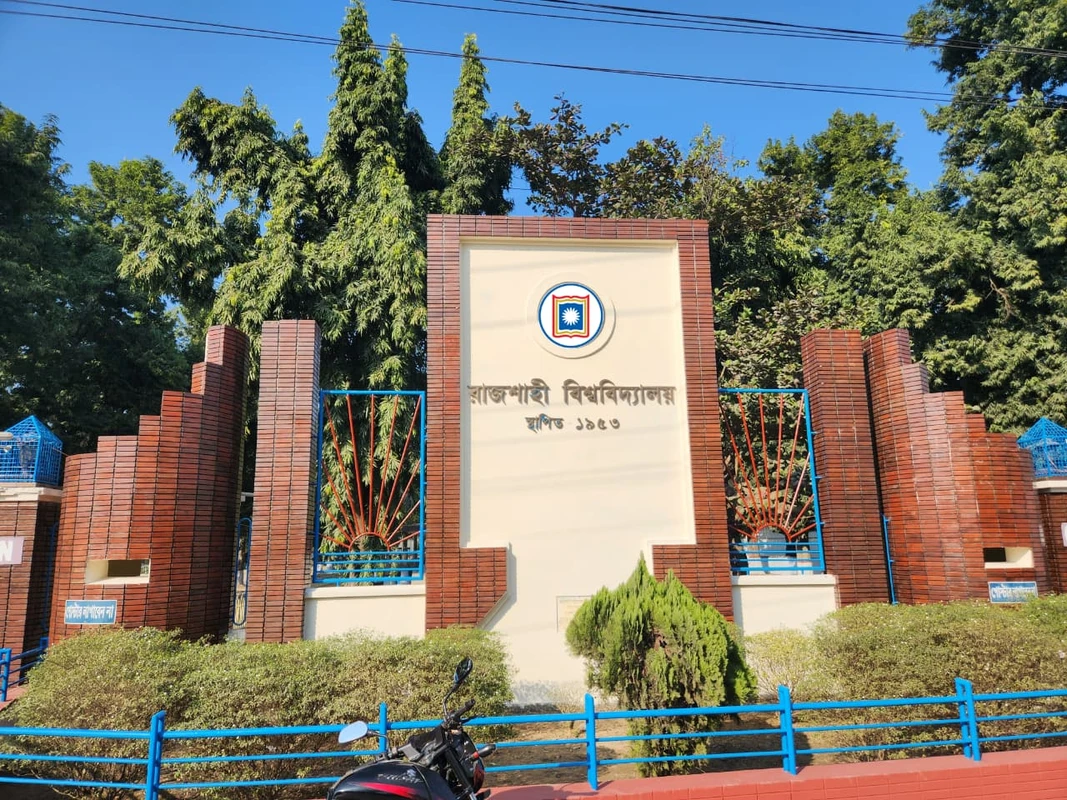 রাবিতে প্ল্যানিং কমিটির সিদ্ধান্ত উপেক্ষা করে ২ পদের বিপরীতে ৭ জনকে নিয়োগ