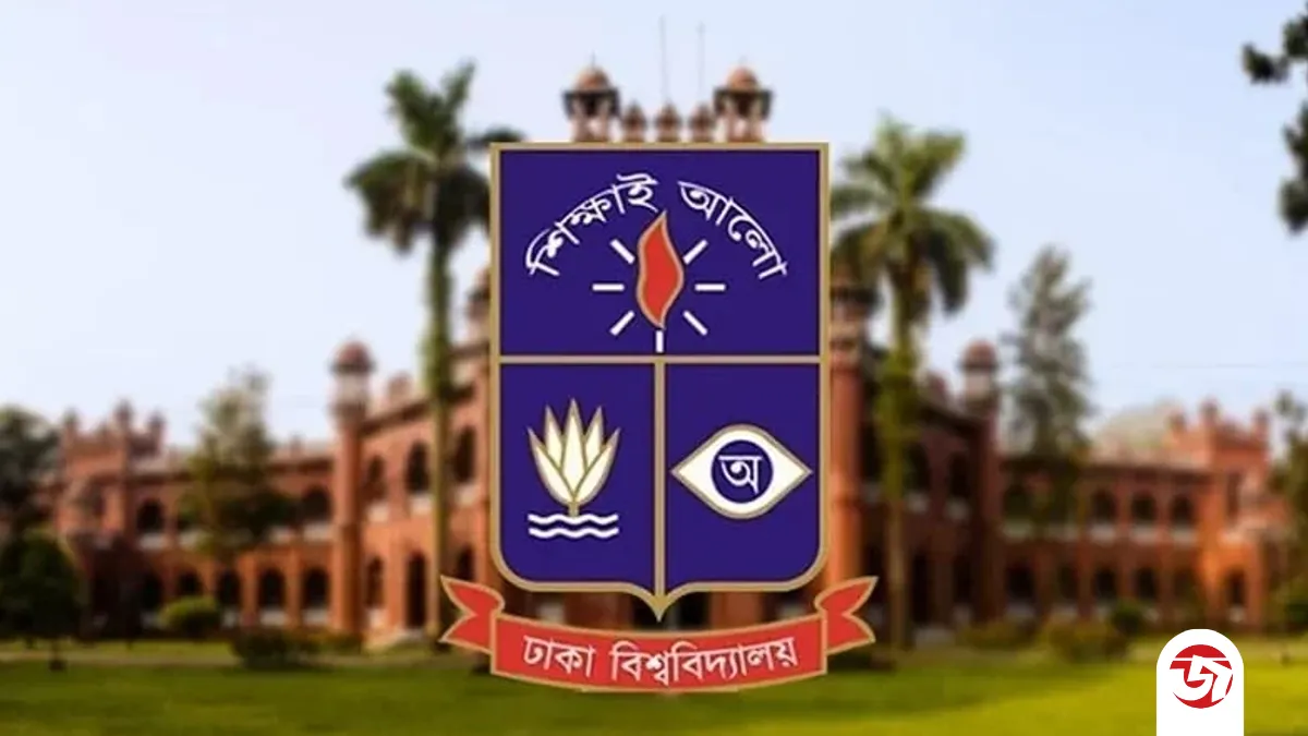 পত্রিকা
