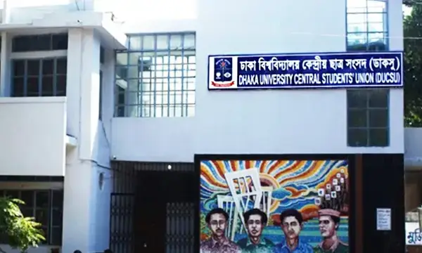 পত্রিকা