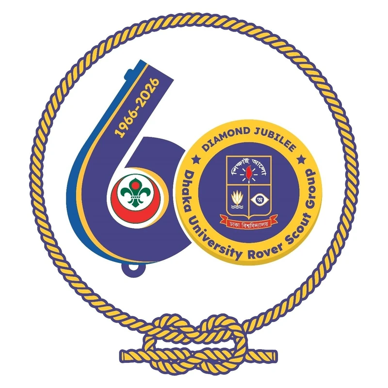 ঢাবি রোভার স্কাউটের হীরকজয়ন্তী উপলক্ষে দুইদিনব্যাপী কর্মসূচি