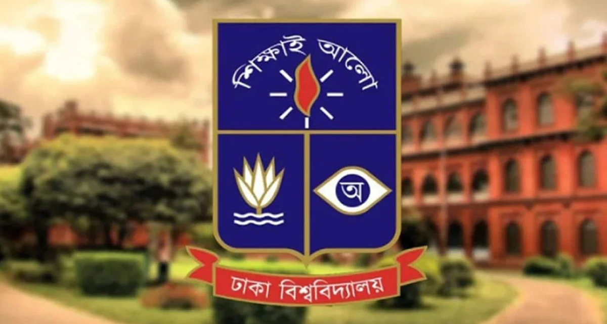 ঢাবিতে ১৯জন গবেষকের পিএইচ.ডি. এবং ২৩ জনের এমফিল ডিগ্রি অর্জন