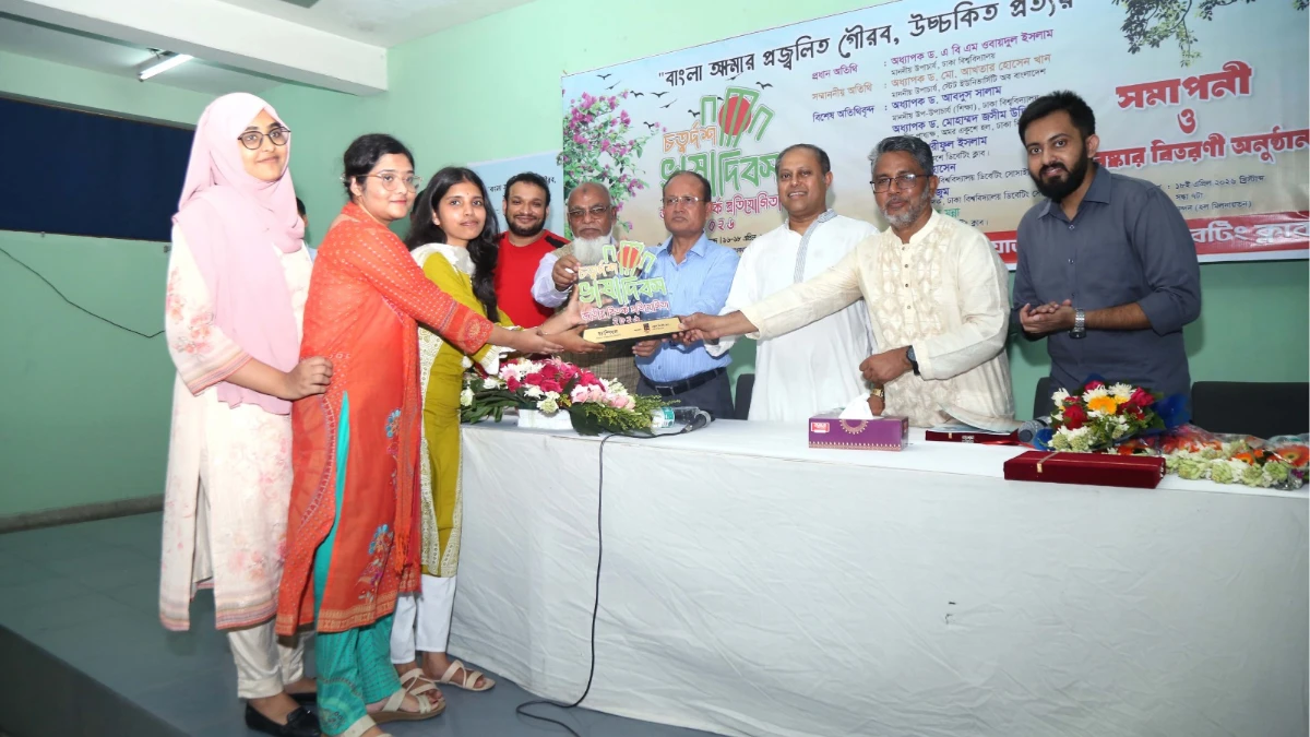 চতুর্দশ ভাষা দিবস জাতীয় বিতর্ক প্রতিযোগিতায় চ্যাম্পিয়ন ঢাবি রোকেয়া হল