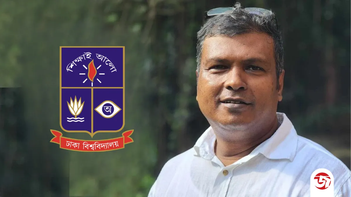 ঢাবির নতুন প্রক্টর অধ্যাপক ইসরাফিল