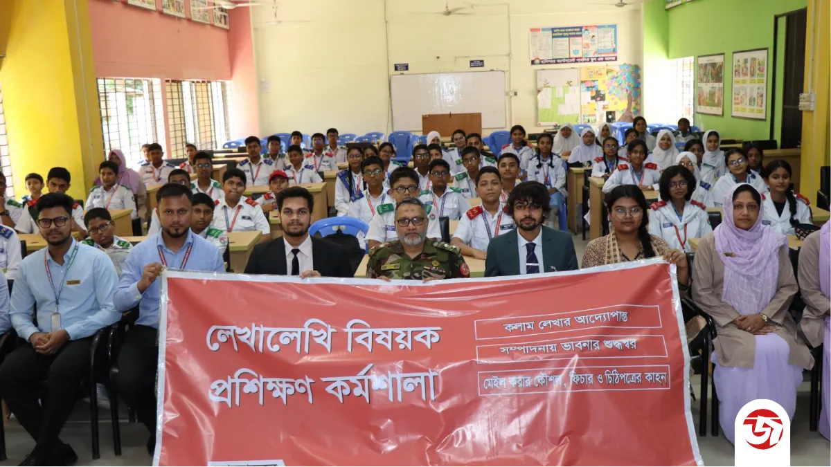 হালিশহর ক্যান্টনমেন্ট স্কুল অ্যান্ড কলেজে দিনব্যাপী লেখালেখি বিষয়ক কর্মশালা অনুষ্ঠিত