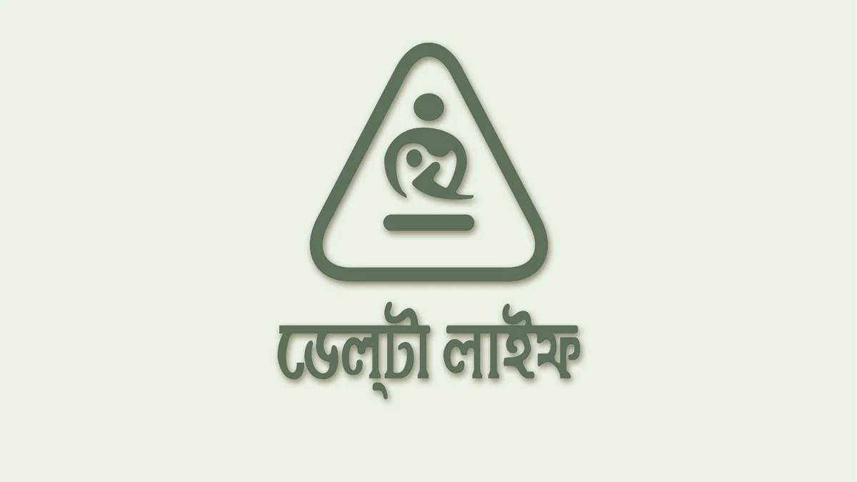 ডেল্টা লাইফ ইন্স্যুরেন্সে নিয়োগ বিজ্ঞপ্তি প্রকাশ