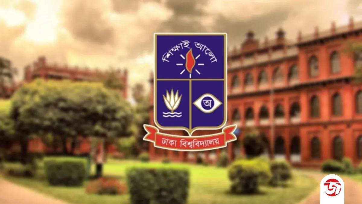 ঢাবি’র ৪ জন শিক্ষক এবং ৩ জন কর্মকর্তা সাময়িকভাবে বরখাস্ত