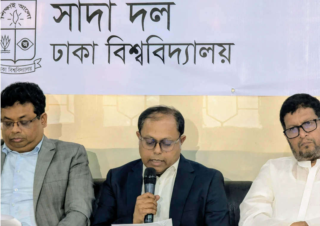 অভিজ্ঞ দলকে ভোট দেওয়ার আহ্বান ঢাবি বিএনপিপন্থী শিক্ষকদের